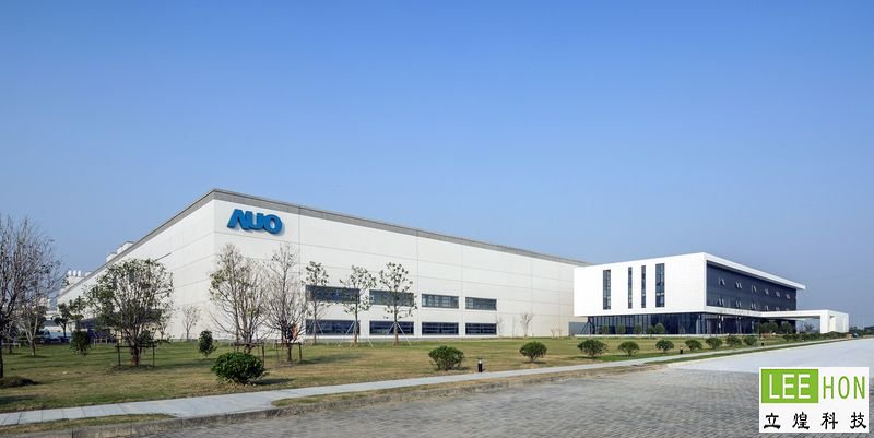 TFT液晶屏生产商-友达光电详细介绍 cover image