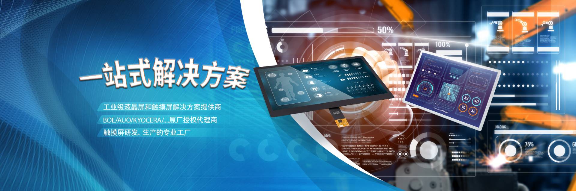 杭州立煌科技有限公司