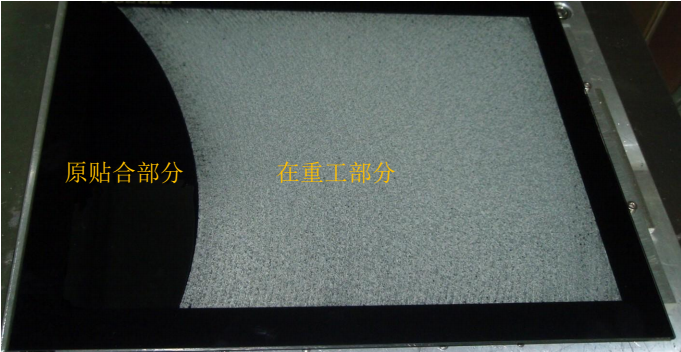 杭州立煌光学贴合可重工性