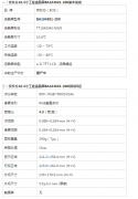 大量BA104S01-200到货，京东方10.4寸BA104S01-200 cover image