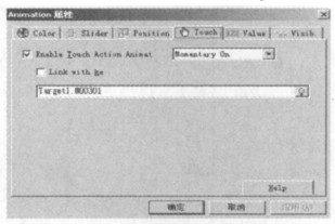 触摸屏在机械手控制系统中的应用与设计