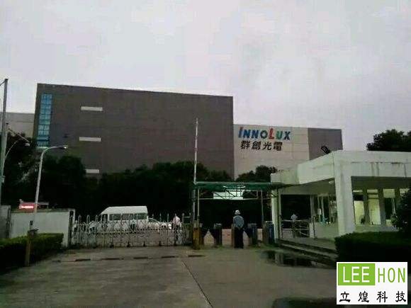 群创光电-专业液晶显示屏供应商