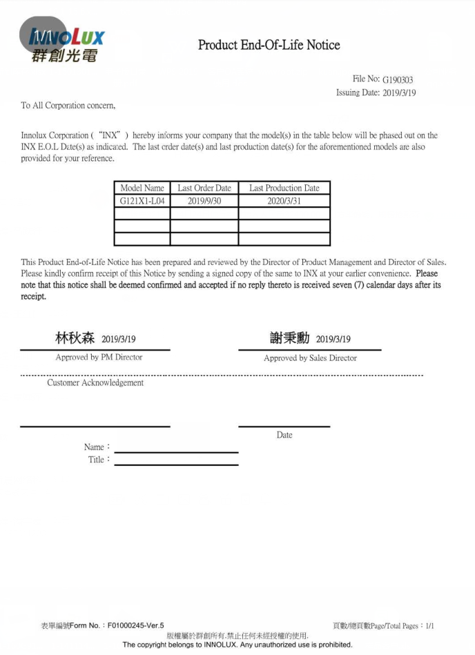 奇美12.1寸G121X1-L03、G121X1-L04停产通知及可替代型号