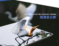 工业液晶屏比普通液晶显示屏高的仅仅是价格吗？ cover image