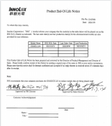 群创10.4寸G104X1-L04停产通知及可替代型号 cover image