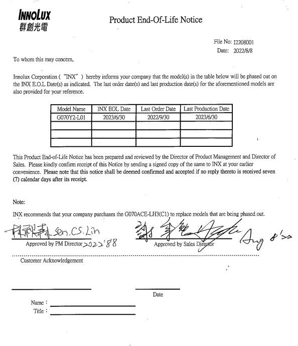 群创7寸G070Y2-L01停产通知及替代方案