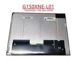 群创15寸液晶屏G150XNE-L01:规格、应用、性能与工业的详细解析 群创15寸液晶屏G150XNE-L01:规格、应用、性能与工业的详细解析