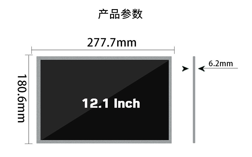 京东方12.1寸液晶屏EV121WXM-N11:性能优异,工业应用首选 京东方12.1寸液晶屏EV121WXM-N11:性能优异,工业应用首选