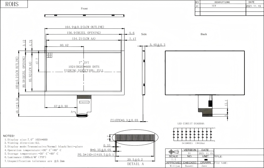 立煌7寸组装屏 JX070IKA5057-D32 分辨率1024*600 LVDS接口