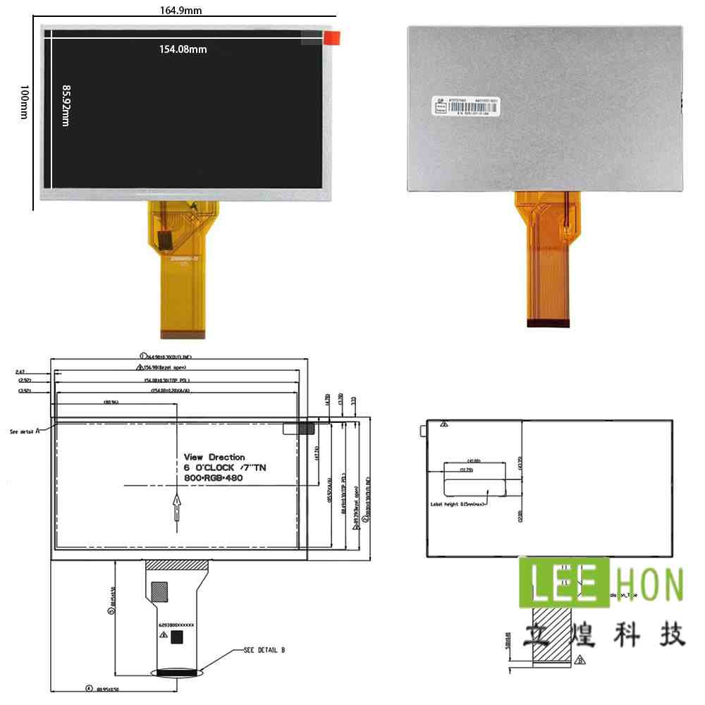 AT070TN92,v1,v3,v4,v5系列家族7寸LCD液晶屏有什么区别? AT070TN92,v1,v3,v4,v5系列家族7寸LCD液晶屏有什么区别?
